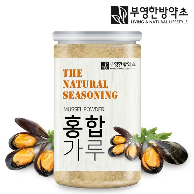 부영한방약초 이미지