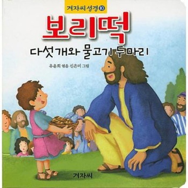 보리떡다섯개 이미지
