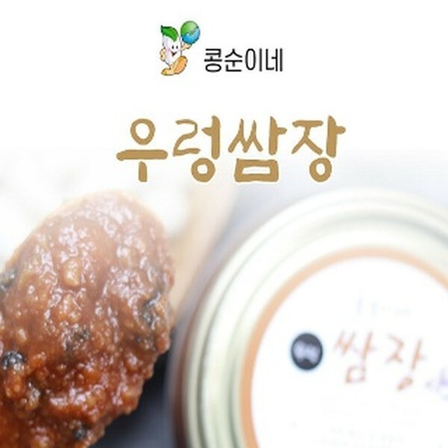 콩순이네 이미지