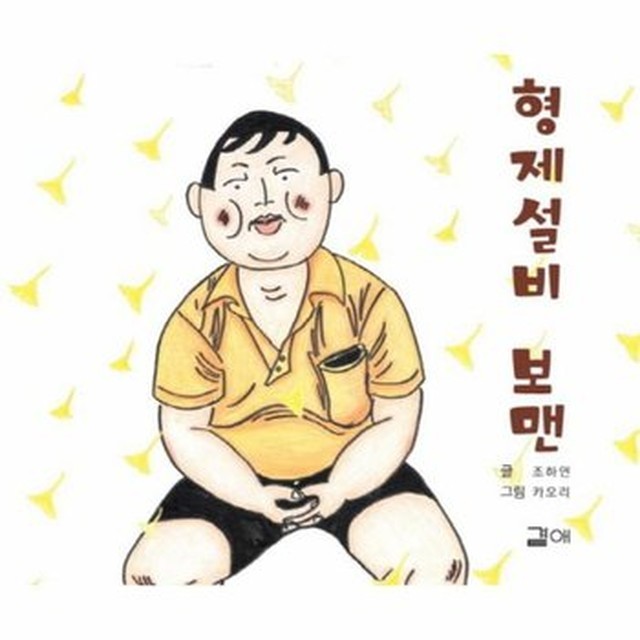 형제설비 이미지