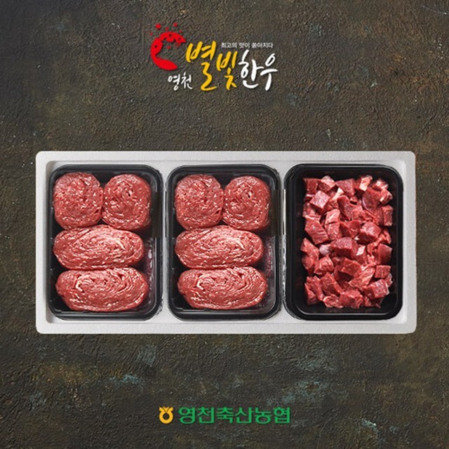 별빛정육 이미지
