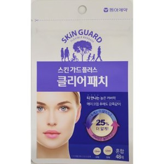 가드플러스 이미지