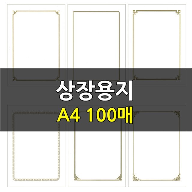 영신인쇄 이미지
