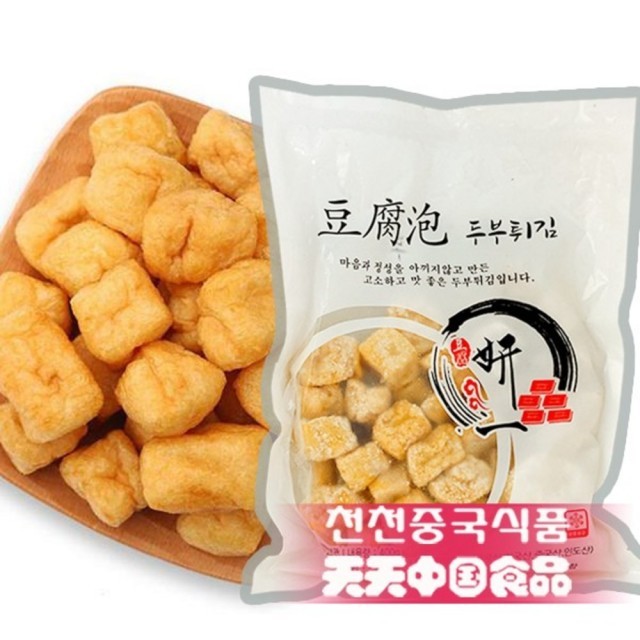 천천식품 이미지
