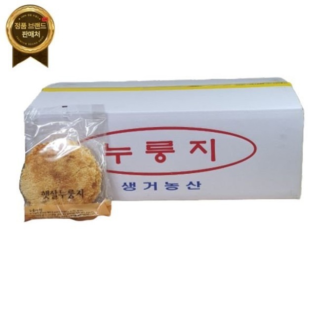 햇살농산 이미지