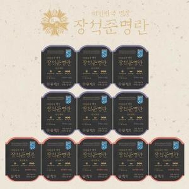 올바름 이미지