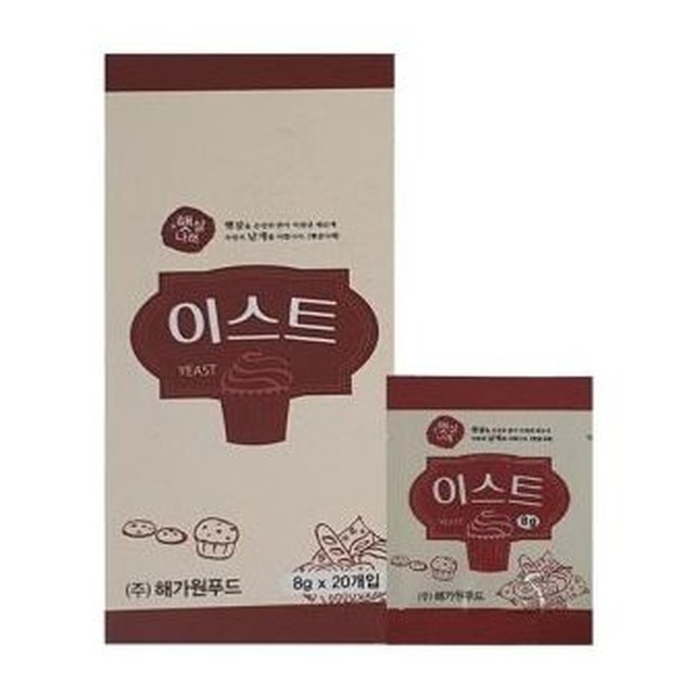 해가원푸드 이미지