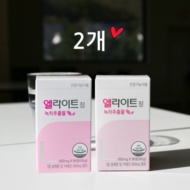 엘라이트 이미지