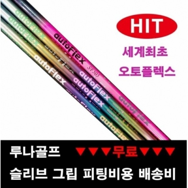 아이언라이드 이미지
