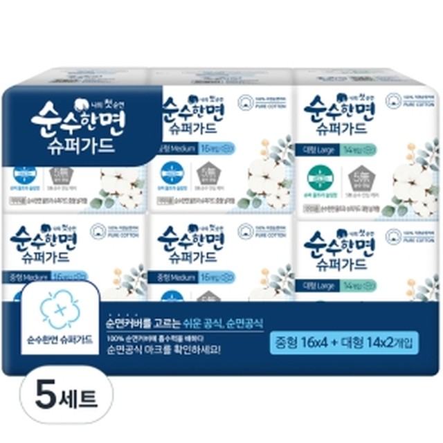 베이비또 이미지
