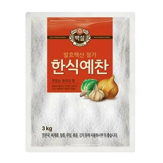 맛나라 이미지