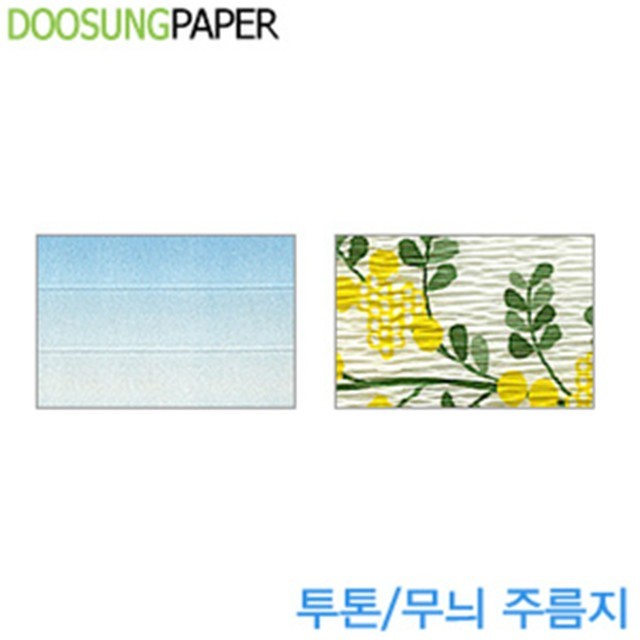 두성종이 이미지