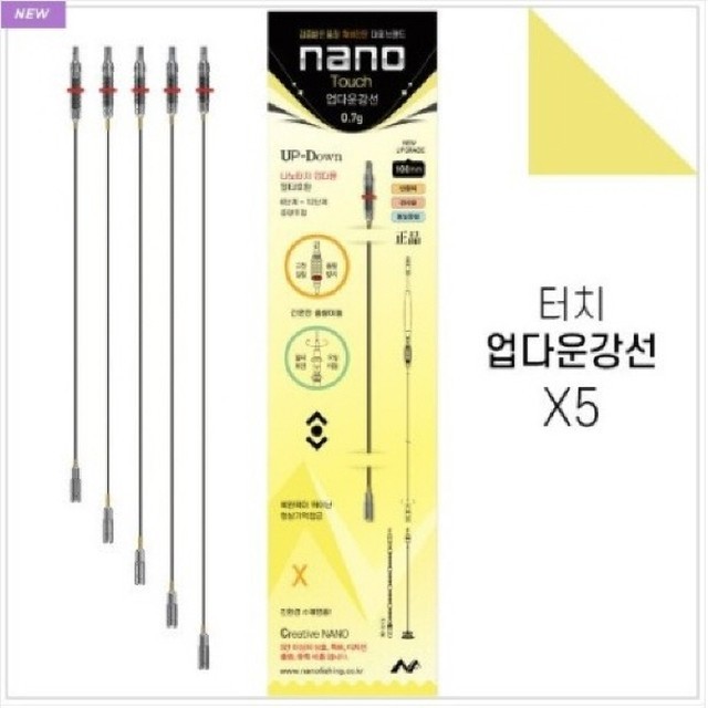 강선 이미지