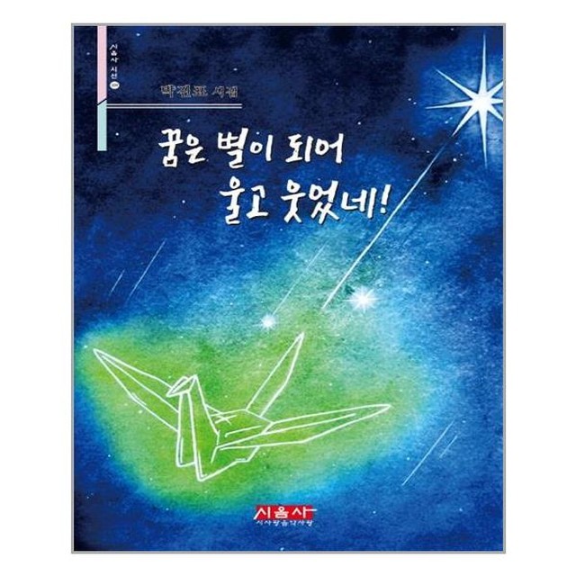 시음사 이미지