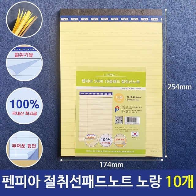 노트 이미지