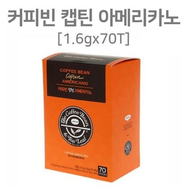 캡틴커피 이미지