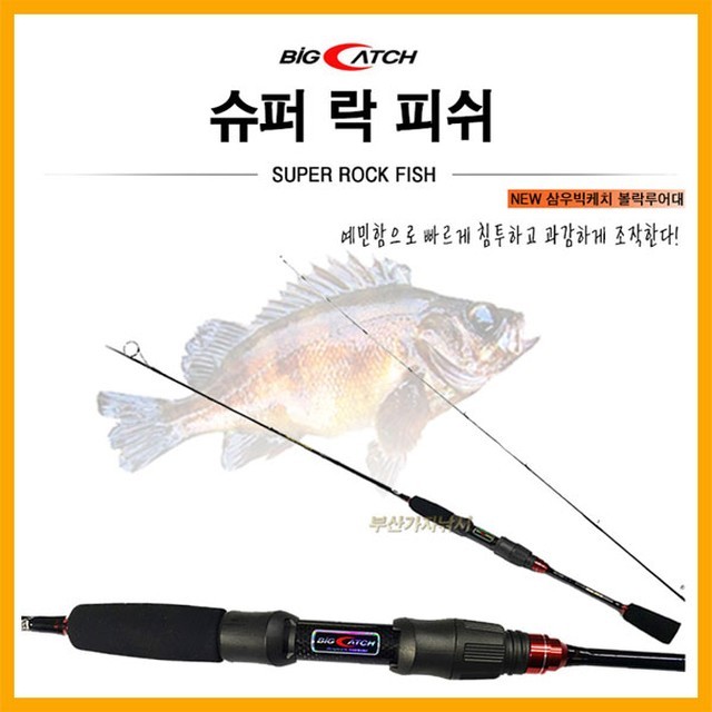 삼우슈퍼 이미지