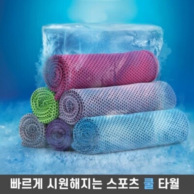 송월타올나라 이미지
