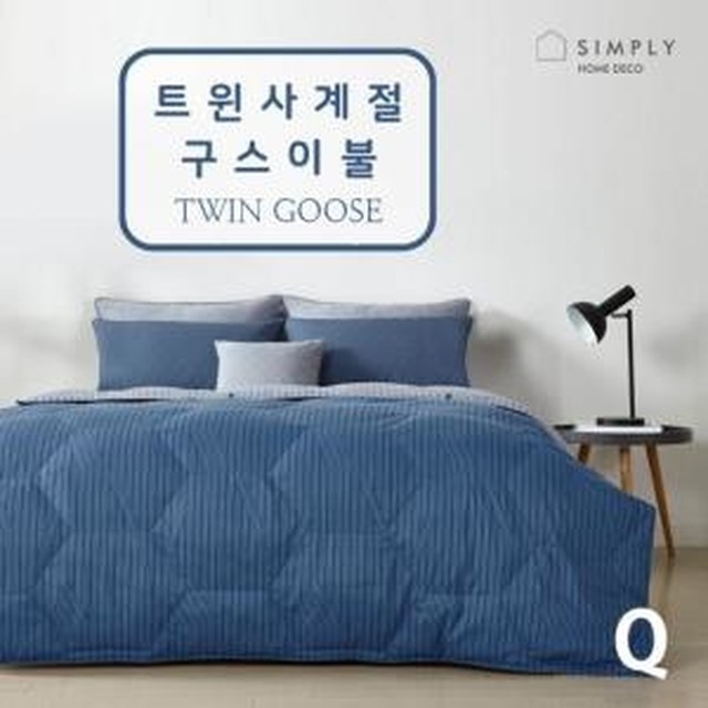 트윈기프트 이미지