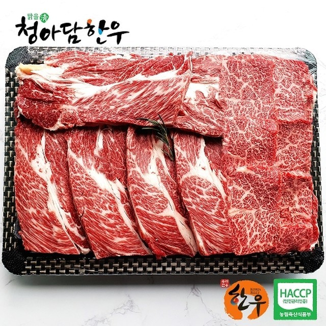 골드한우 이미지