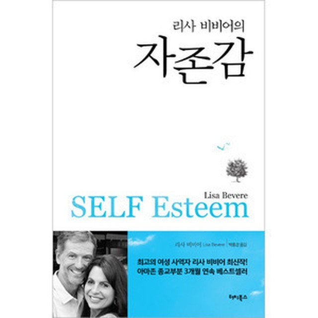 비비어 이미지