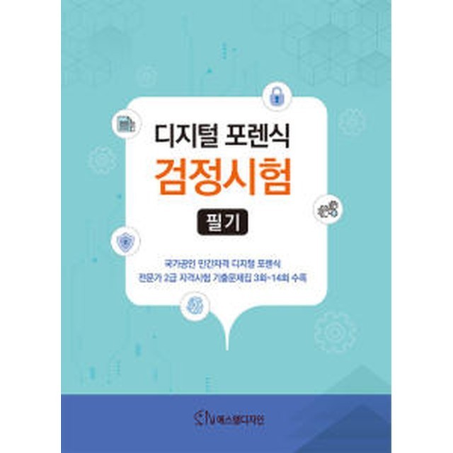 에스엠 디자인 이미지