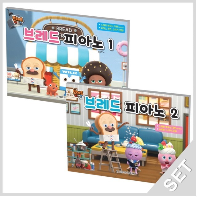 세광음악출판사 이미지