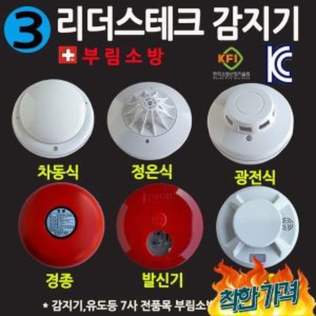 정온테크 이미지