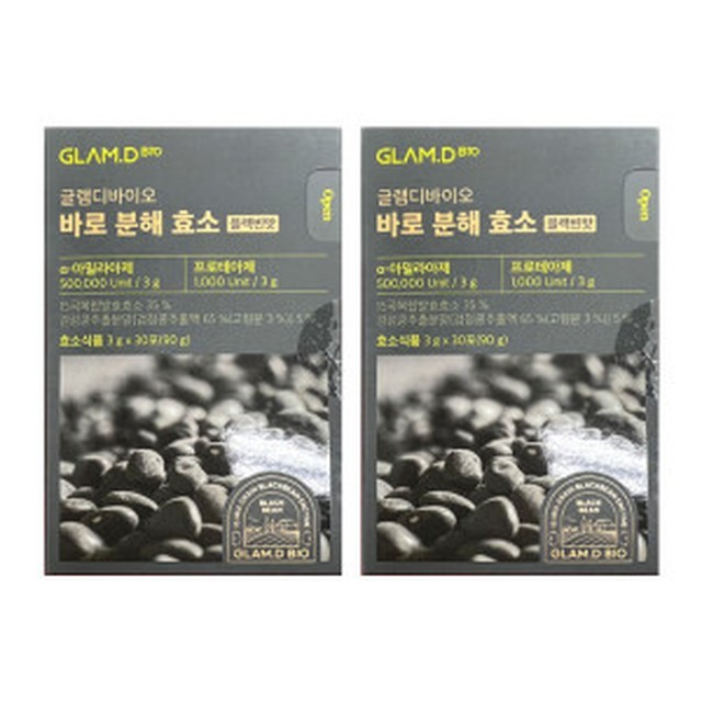 글램 이미지