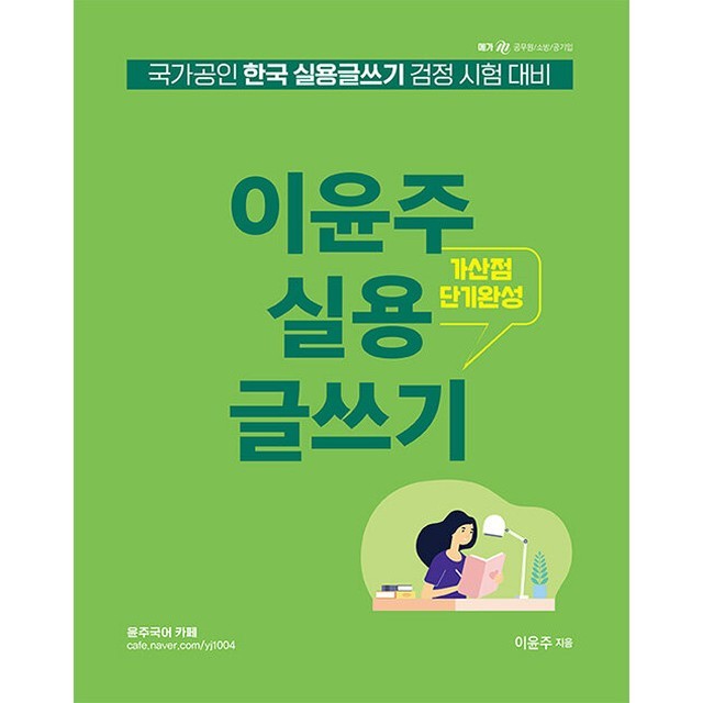 영기획 이미지