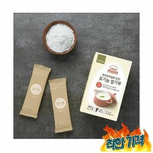 해솔푸드 이미지