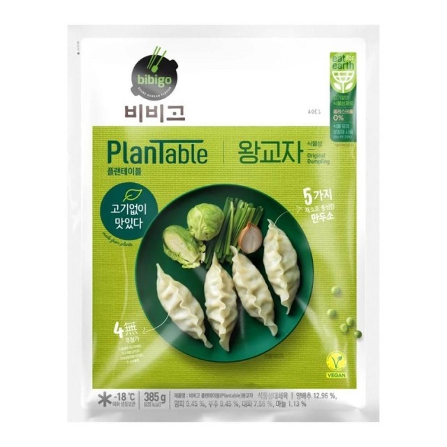 우리손만두 이미지