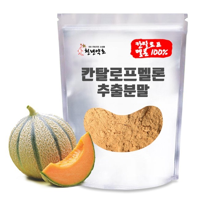 천년약초 이미지