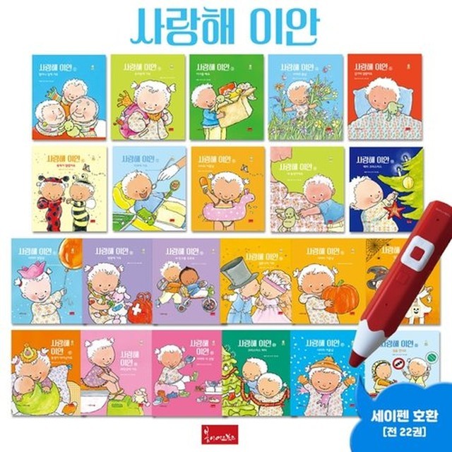 이안전 이미지