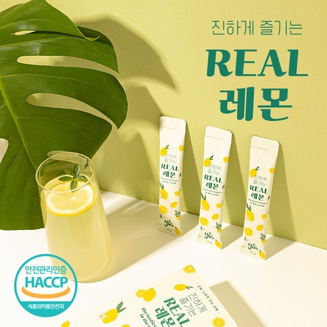 하이준 이미지