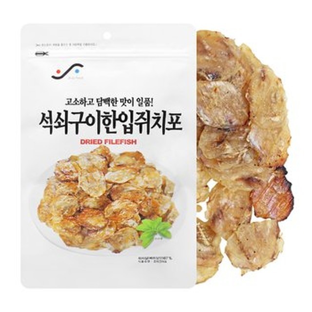 한입만 이미지