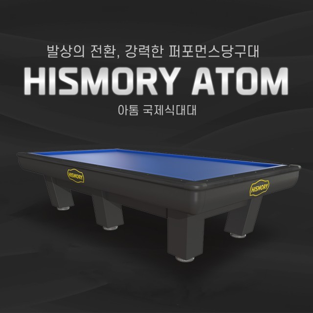 히스 이미지