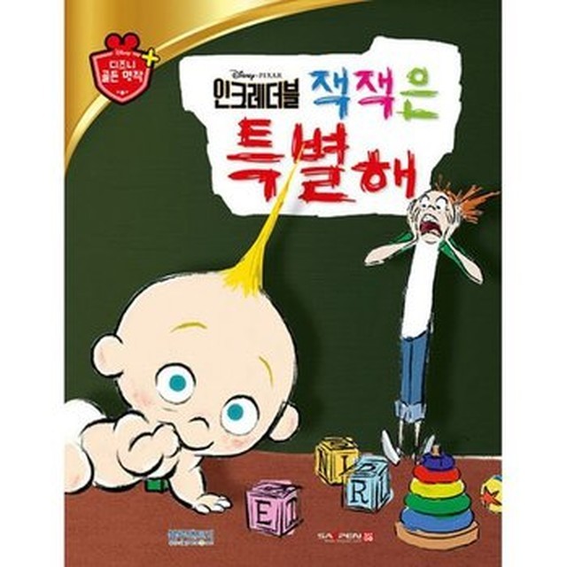 잭잭 이미지