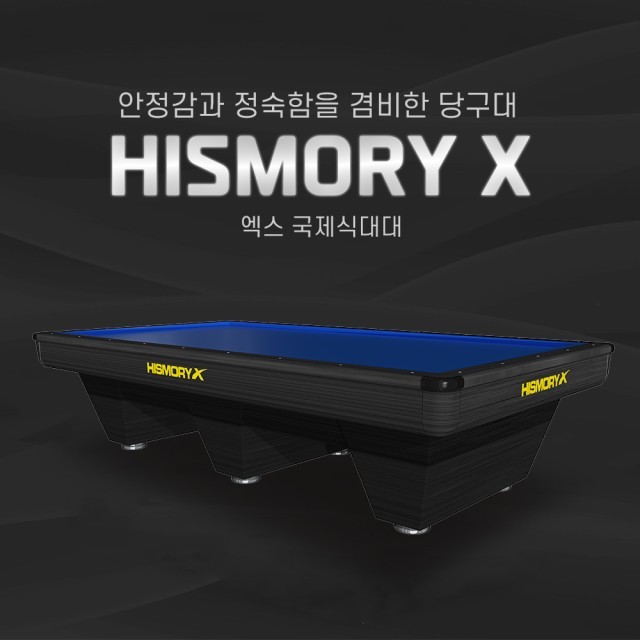 히스 이미지