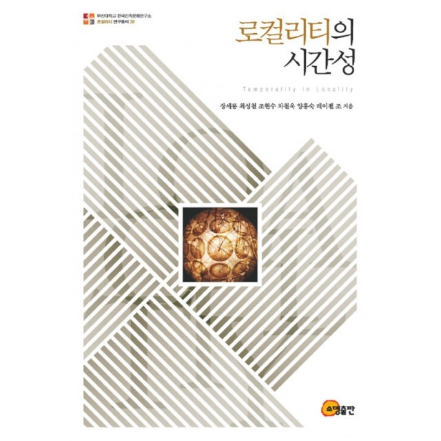 로컬리티 이미지