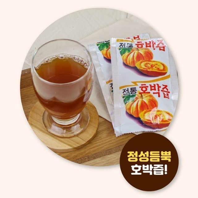 호박마켓 이미지