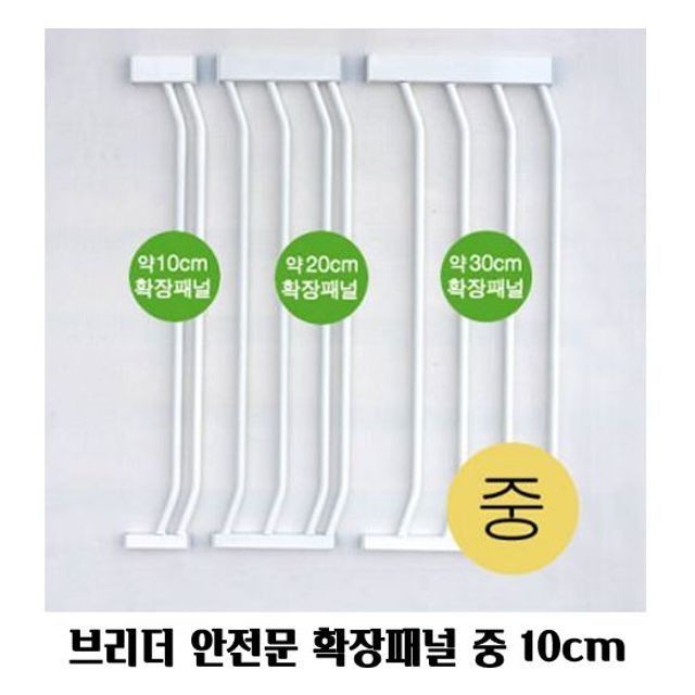 유아문 이미지