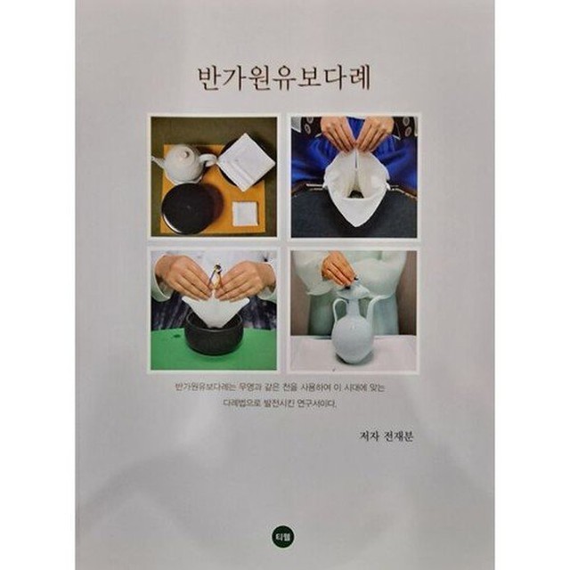 반가원 이미지
