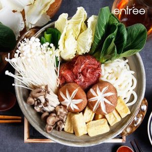 앙트레 이미지