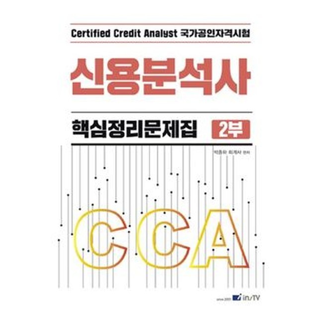 신용문고 이미지