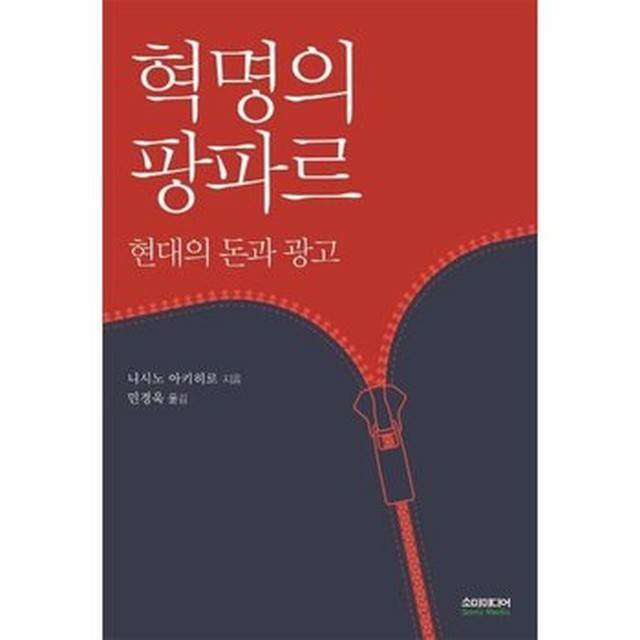 팡파르 이미지