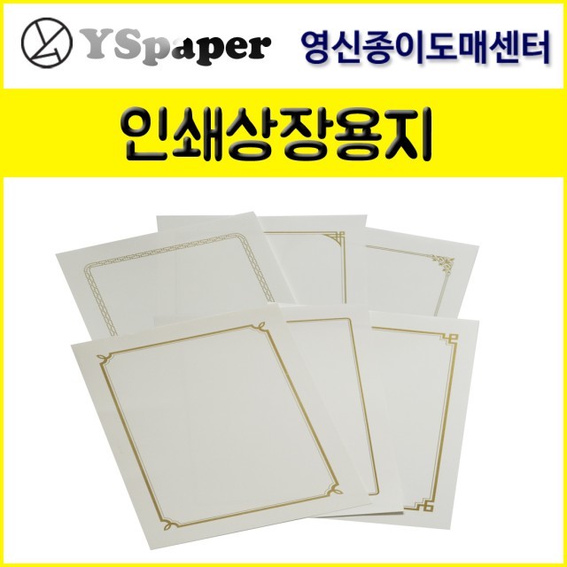영신인쇄 이미지