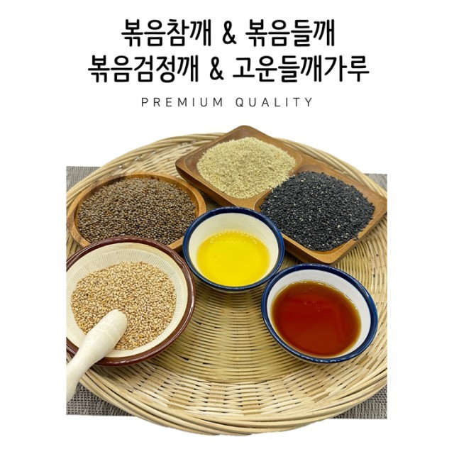 바른상회 이미지