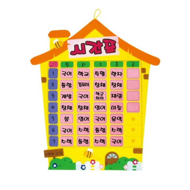 노란집 이미지