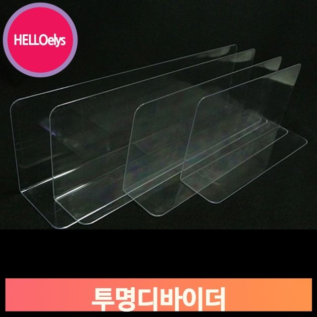아크릴마트 이미지
